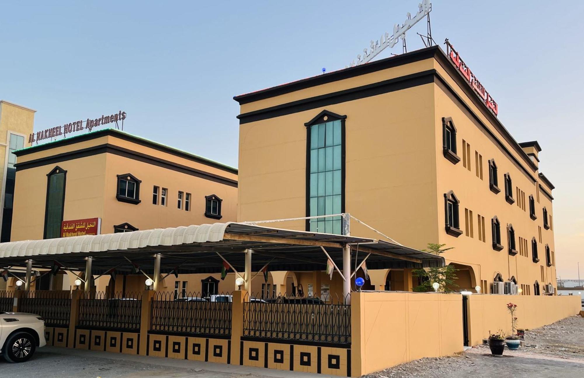 Al Nakheel Hotel Apartments Рас ал Хайм Екстериор снимка