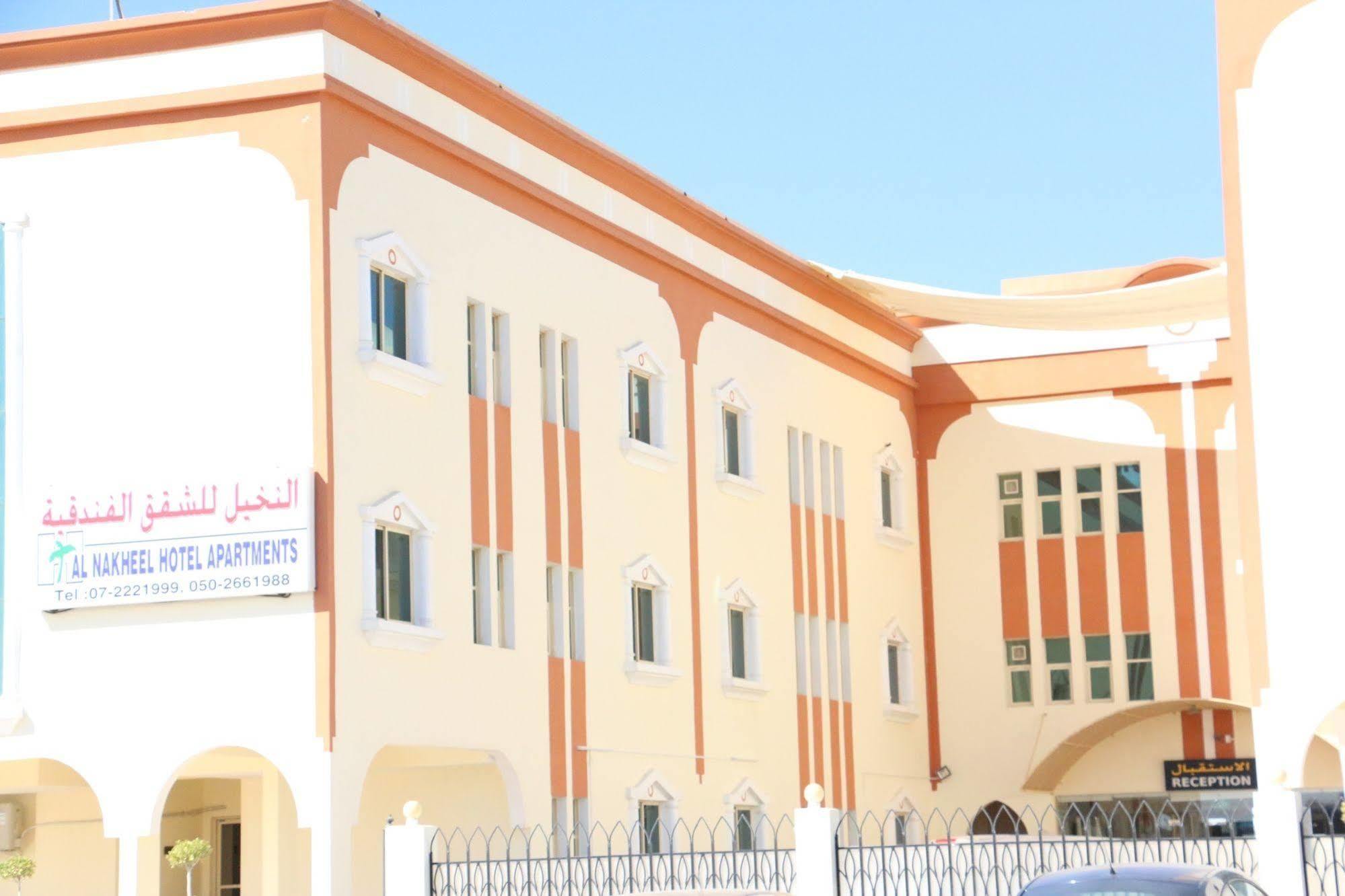 Al Nakheel Hotel Apartments Рас ал Хайм Екстериор снимка